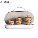 旅行 茶器セット ティーポット 敦煌 急須 湯呑セット ティーセット 茶具セット 茶器乾燥ティートレー ポータブル 茶器 陶瓷 携帯式 コンパクト スタッキング...