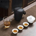 ティーセット 3客セット クリアカップ 耐熱ガラス 茶器セット ガイワン 湯呑みセット スタッキング可能 コンパクト ポータブル 陶瓷 携帯型 軽量茶器 キャン...