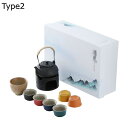 急須セット 湯飲み 中国茶器セット ティーカップ 陶瓷茶具 携帯用茶具 ギフトボックス付き 持ち運び便利 麦茶ポット ティーカップ シンプルな和風 中国茶 台湾...