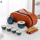 ティーポット 湯呑みセット 6個セット 茶具セット 旅行 コップ 陶磁器 携帯用茶具 持ち運び便利 1ポット キャリングケース付き 茶器乾燥ティートレー ポータ...