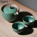 茶具セット 陶器 ティーポット 急須 茶器 湯呑みセット 茶具 茶盤 カップ 2客セット トラベル お茶セット ポータブル 日本茶 緑茶 紅茶 中華風 ビンテー...