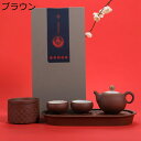 陶磁茶具セット お茶セット 急須 湯呑みセット 麦茶ポット ティートレー 茶缶 ギフトボックス付き ティーカップ 茶入れ 耐熱 中華風 ビンテージ シンプル 茶...