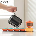 旅行ティーセット ガラスティーポット 陶器 4客セット い 急須 湯呑みセット スタッキング可能 コンパクト ポータブル カップ クリア 日本茶 緑茶 紅茶 北...
