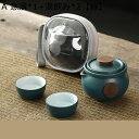 急須セット 来客用 3種類 ティーセット 旅行 陶磁器 携帯用茶具 茶缶 湯呑み ティートレー 持ち運び便利 1ポット ポータブル コンパクト カンフーティーセ...