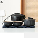 急須セット 来客用 旅行用 ティーセット 陶磁器 携帯用 持ち運び便利 麦茶ポット ティーカップ ポータブル コンパクト シンプル 無地 工芸茶 お茶 ハーブテ...