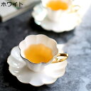 コーヒーカップ Tea Set フリル カップ 1客 金箔押し コーヒーカップセット ティー コーヒー 兼用 ボーンチャイナ ヨーロッパ エレガント キュート ...