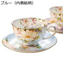 バラ柄 花柄 ラテカップ 金箔押し ティーカップ&ソーサー ボーンチャイナ カフェーカップ スプーン付き ジュースカップ 洋食器 エスプレッソカップ 午後ティー...