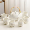 茶具セット 陶器 浮き彫り 7点セット 湯呑みセット 旅行ティーセット マルチ カップ ティーポットティーカップ 専用保護ケース付き ウーロン茶 ジャスミン茶 ...