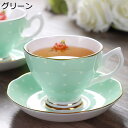 カップ ソーサー セット 金箔押し ドット柄 バラ柄 ボーンチャイナ ティー コーヒーカップ ティーセット マグカップ ラテカップ ティーカップ 北欧風 簡約 ...