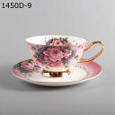 ティー カップ 花柄 1個セット 紅茶 ティーカップ ボーンチャイナ 金箔押し ソーサー付き コーヒーカップ コップ ジュースカップ 優雅さ おしゃれ 夫婦 カ...