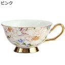 コーヒーカップ Tea Set ボーンチャイナ 花柄 金箔押し コップ プレート 皿 スプーン付き 朝食ミルクマグ ミルクカップ ティー コーヒー 兼用 ウォーターカップ 華やか イギリス エレガント