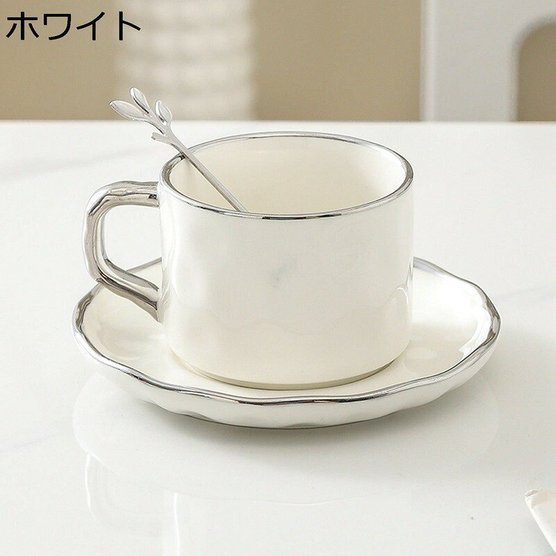 ティーカップ ティーカップ&ソーサー カフェーカップ スプーン付き ドリンクカップ アフタヌーンティー シルバーエッジ 欧米風 北欧 簡約 シンプル 無地 セラミックコーヒーマグ 紅茶 ミルクカップ 朝食