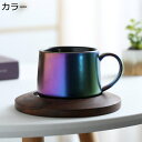 ティーカップ ティーカップ&ソーサー カフェーカップ 北欧 マグカップ ラテカップ 紅茶カップ 牛乳 お茶 朝食 キッチン アンティーク 韓国風 簡約 日常 磁...