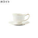 ティーカップ 金箔押し 珈琲カップ&ソーサー コーヒーカップ フリル コップ スプーン付き ドリンクカップ アフタヌーンティー 北欧風 エレガント 無地 シンプ...
