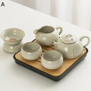 ティーセット 茶器セット 急須 湯呑み セラミックコーヒーセット 茶缶/茶台 中国茶セット 茶具 旅行 錆びない 軽量 和風急須 プーアル茶 ハーブティー 茶葉...