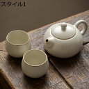 陶磁茶具セット 6種類 お茶セット 四角急須 湯呑みセット 茶皿 湯呑みセット コーヒーセット ティーポットセット お茶出し 超軽量 上品 シンプル 茶道 花茶...