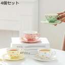 ティー カップ 小花柄 4個セット コーヒー ティー 兼用 スプーン付き ソーサー付き 珈琲カップ カップ ドリンクカップ セラミック エレガント 可愛い ブリ...