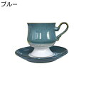 ティーカップ 珈琲カップ&ソーサー コーヒーカップ コップ スプーン付き ドリンクカップ 紅茶カップ アフタヌーンティー ヴィンテージ ヨーロッパ 上品 磁器の...