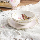 ティーカップ 鳥柄 ティーカップ&ソーサー カフェーカップ スプーン付き レースウッドゴールド 紅茶カップ 牛乳 お茶 朝食 デイリー ブリティッシュカップ エレガント セラミック 敬老の日 転居
