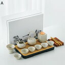 ティーセット 8客セット 番茶器セット マルチ 陶器 茶わん 茶器揃な 湯飲み 煎茶道具 無地 急須セット 収納バッグ付き カップ ティーポットセット 上品 北...