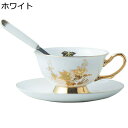 カップ & ソーサー マグカップ ボーンチャイナ ティーセット 金箔押し スプーン付き コーヒーマグ ラテボウル コーヒーカップ ヨーロッパ インペリアル エレ...