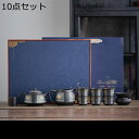 携帯急須 湯呑み セット 11個セット 紫砂 ティーポット 茶器セット 茶わん 茶器揃な 陶磁茶具 中国茶器セット 茶道具 ギフト包装 持ち運び便利 錆びない ...
