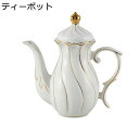 珈琲カップ&ソーサー コーヒーセット コップ 蓋付き スプーン付き 金箔押し シュガーポット お皿 陶器 ミルクポット ティーポット 紅茶カップ 牛乳 お茶 北...