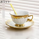 ラテカップ カップ バラ柄 ソーサーセット 金箔押し コーヒーカップ ティーカップ スプーン付き ミルクカップ カプチーノ カフェ 家庭用 ヨーロッパ ラグジュ...