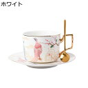 ティー カップ & ソーサー 鯉柄 セット カップ 1客 クジャク柄 日式 和風 金箔押し コーヒーカップセット ギフトボックス付き ティー コーヒー 兼用 陶...