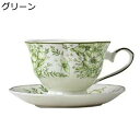 ラテカップ カップ 180ml ソーサーセット コーヒーカップ ティーカップ 紅茶カップ 牛乳 お茶 朝食 キッチン フランス風 ビンテージ 高貴 田園風 磁器...