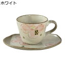 ティー カップ & ソーサー 桜柄 手描き Tea Set コップ 250ml ティーセット 美濃焼 食洗機対応 マグカップ ケーキ皿 セラミック ビンテージ ...