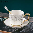 ティー カップ & ソーサー セット 北欧風 コップ マグカップ スプーン付き 紅茶カップ カフェーカップ 金箔押し ケーキ皿 ティー コーヒー 兼用 陶器 イ...