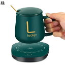 マグカップ ティーカップ Tea Set コップ 400ml マグカップ スプーン付き 蓋付き 1個セット セラミック グリーン 北欧風 簡約 韓国風 日常 ウ...