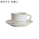 ティー カップ 1個セット カップ ソーサー ソーサー付き 珈琲カップ コップ カップ&ソーサー ジュースカップ 陶器 エレガント モダン 簡約 アンティーク ...