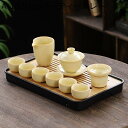 ティーポット 湯呑みセット 8客入 茶具セット コップ 陶磁 携帯型 蓋碗 急須 煎茶器セット 茶器乾燥ティートレー イエロー 麦茶ポット ティーカップ 蓋つき...