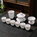 湯呑 茶器セット 6客 花柄 手描き 陶瓷茶具 箱入り 1ポット 白玉 蓋碗 カンフーティーセット 蓋つき シンプルな和風 工芸茶 お茶 レディース/メンズ/大...