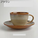 ティー カップ 1個セット カップ ソーサー ソーサー付き 珈琲カップ マグカップ コップ ミルクカップ ラテカップ 陶器 ヴィンテージ 日常 日式 母へ 新築...