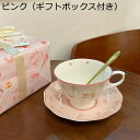 ウサギ柄 コーヒーカップ Tea Set バラ柄 可愛い スプーン付き コップ フリル マグカップ ウォーターカップ ケーキ皿 ティー コーヒー 兼用 セラミッ...