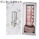 大理石模様 6客入 カップ ソーサー セット セラミック 金箔押し スプーン付き エスプレッソカップ カフェーカップ ティーカップ コーヒー 牛乳 お茶 ドリン...