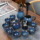 茶器セット 陶器 茶器揃い 6点セット 急須 湯呑みセット マルチ 茶具セット 茶わん ブルー 保存袋付き ティーポットティーカップ 茶道 中国茶 台湾茶 花茶...