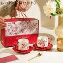 ティー カップ & ソーサー バラ柄 2個セット 結婚祝い カップ マグカップ カフェーカップ ケーキ皿 スプーン付き セラミック ジュースカップ エレガント ...
