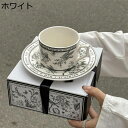 ティー カップ & ソーサー Tea Set コップ 1客セット フラワー 英語柄 ギフトボックス付き セラミック モダン ビンテージ フランス風 ブリティッシ...