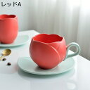 カップ ソーサー セット セラミック 280cc/300cc チューリップ ラテカップ マグカップ カフェーカップ コップ Tea Set アフタヌーンティー ...