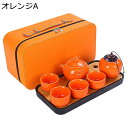 ティーセット xx客セット ウサギ 浮き彫り かわいい ギフトボックス付き オレンジ ティートレー 茶器セット ティーポット 収納バッグ付き 茶缶 湯呑みセット...