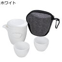 旅行ティーセット 白玉 茶器セット 1個急須 2個湯呑みセット 麦茶ポット ティーカップ ポータブル コンパクト ミニセラミック 茶入 耐熱 茶器揃い 無地 ハ...