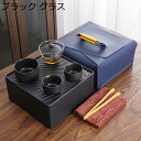 茶具セット 旅行ティーセット 浮き彫り ティーカップ 急須 茶器揃 無地 キャリングケース付き 蓋つき 陶磁 茶器セット 携帯式 持ち運び便利 ティークリップ ...