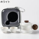 ティーセット 1急須 2個湯飲み 旅行 茶具セット 陶瓷 コンパクト ポータブル 茶葉入れ 携帯用 旅行 軽量 持ち運び便利 北欧風 シンプル おしゃれ 家庭用...