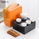 旅行ティーセット 陶器 ポータブル 湯呑みセット 蓋碗 茶器揃 茶 マルチ カップ 4客セット 収納バッグ付き カンフーティーセット 茶道 中国茶 台湾茶 花茶...
