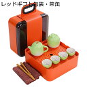 茶具セット 中国茶器セット 6個セット 白菜 ティーカップ 急須 茶器揃 陶器 持ち運び便利 キャリングケース付き ポータブル 旅行ティーセット 耐熱 軽量 ア...