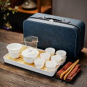旅行ティーセット 陶器 茶器揃な 13個セット 湯飲み 急須セット ティーポット クリアティーポット ガラス製 ポータブル 携帯急須 マルチ 収納バッグ付き カ...
